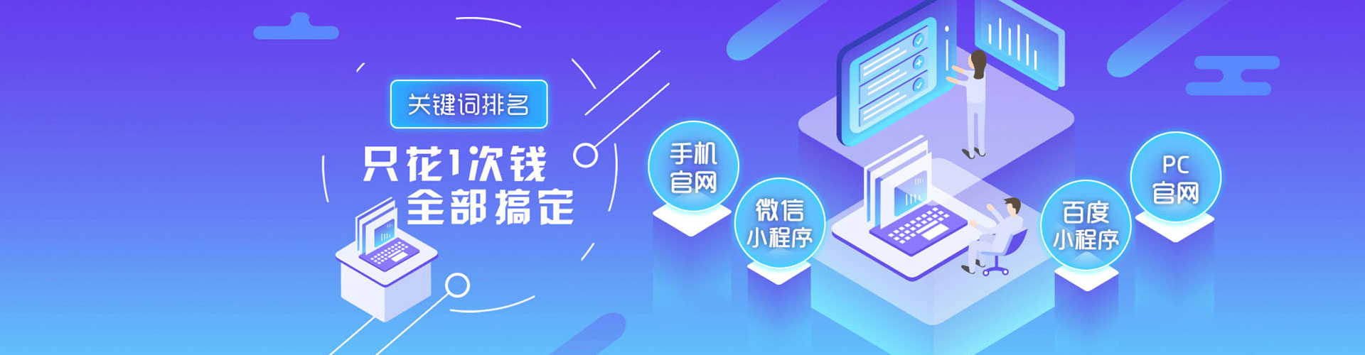 呼伦贝尔百度推广返点