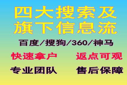 竞价开户推广成功案例解析