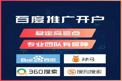 SEM优化公司助力企业实现线上营销新高度