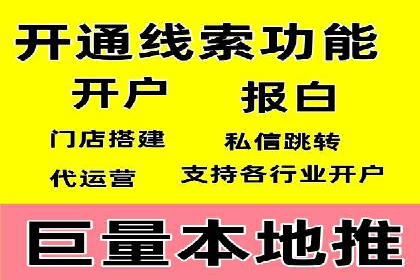 百度竞价账户托管：优化广告投放策略案例