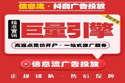 案例解读：如何制定信息流广告的投放计划
