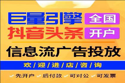 体育产业SEM服务托管的品牌推广策略